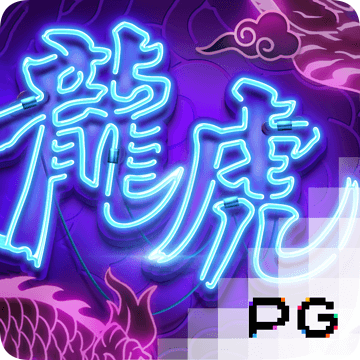 pg模拟器.cc中文版