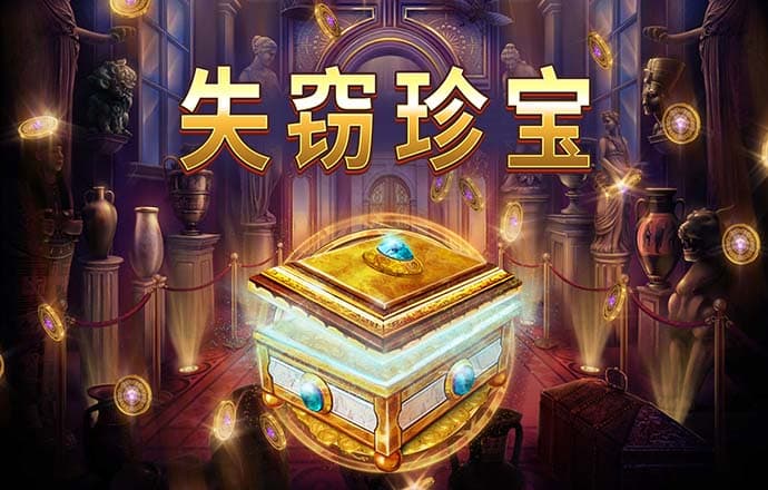 下载APP送36元彩金