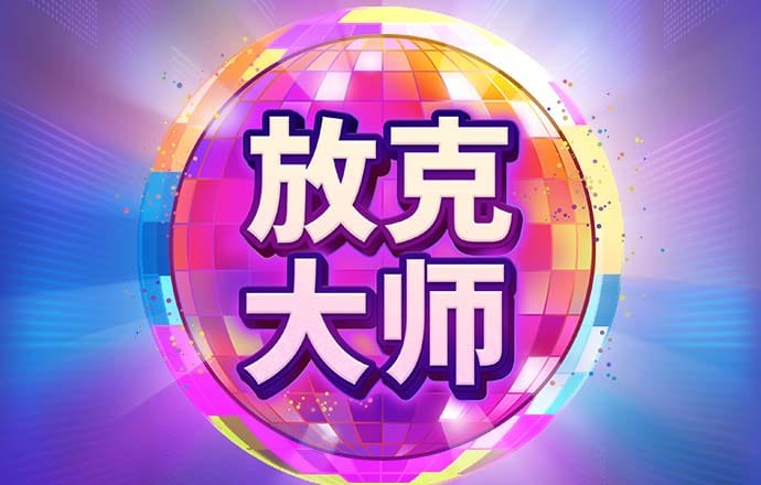 下载app送体验金26元